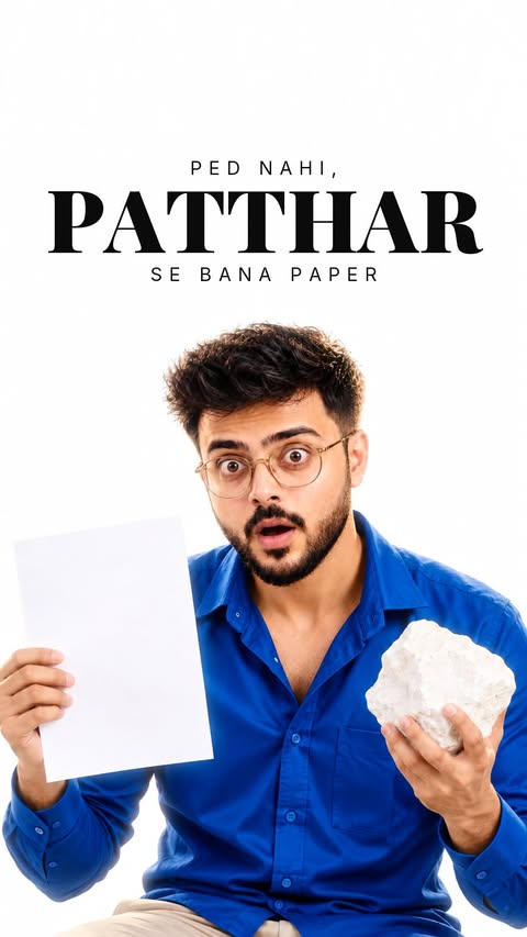 Reel cover: Ped nahi, patthar se bana paper